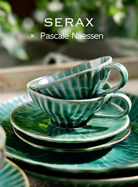 比利时Serax Verde Lanza 绿色贝壳盘子西餐牛排餐盘汤碗咖啡杯