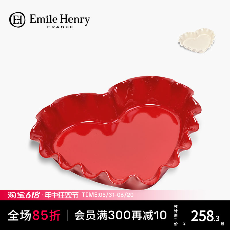 法国Emile Henry北欧陶瓷心形菊花派盘 烤箱用焗饭盘烘焙模具家用 厨房/烹饪用具 烘焙模具 原图主图