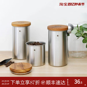 日本复古燕印咖啡豆保存罐