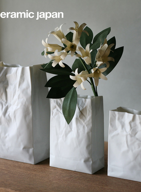 日本Ceramic Japan小松诚设计 白色褶皱花瓶陶瓷纸袋插花客厅摆件