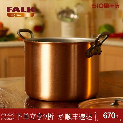 Бельгия импортированная фалька сгущенная медная кастрюль с глубоким приготовлением кастрюли с двойной одетой.