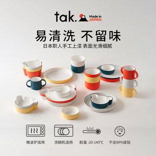 日本Tak小熊儿童餐盘吃饭碗勺叉盘子宝宝家用不分格防摔餐具水杯