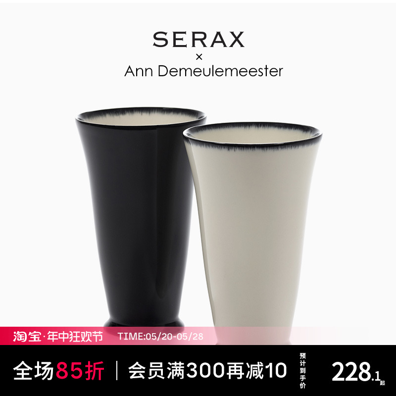 比利时Serax Ann Demeulemeester马克杯小众设计感陶瓷咖啡杯水杯