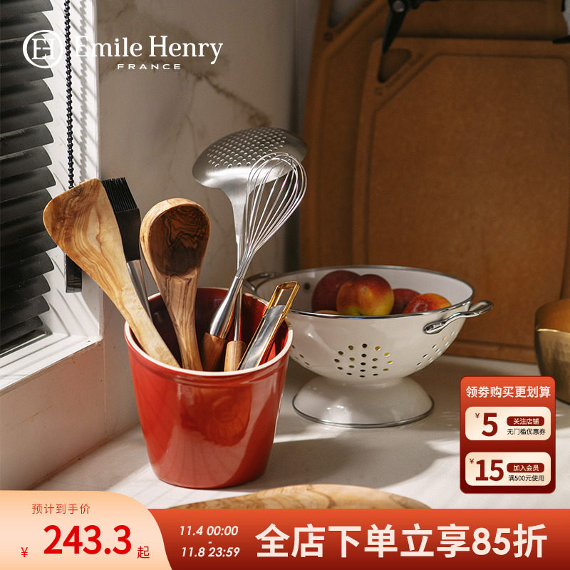法国Emile Henry桌面收纳罐陶瓷厨房工具筷子刀叉厨具收纳桶斜口使用感如何?
