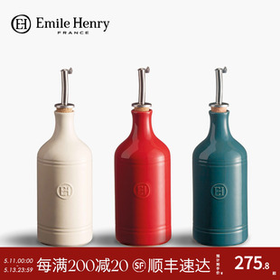 橄榄油瓶防漏厨房酱油醋瓶自动开合 法国Emile Henry陶瓷油壶密封