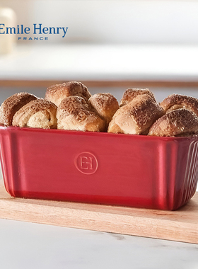 法国进口Emile Henry陶瓷磅蛋糕模具 长方形烤盘烤箱用焗饭盘烤模