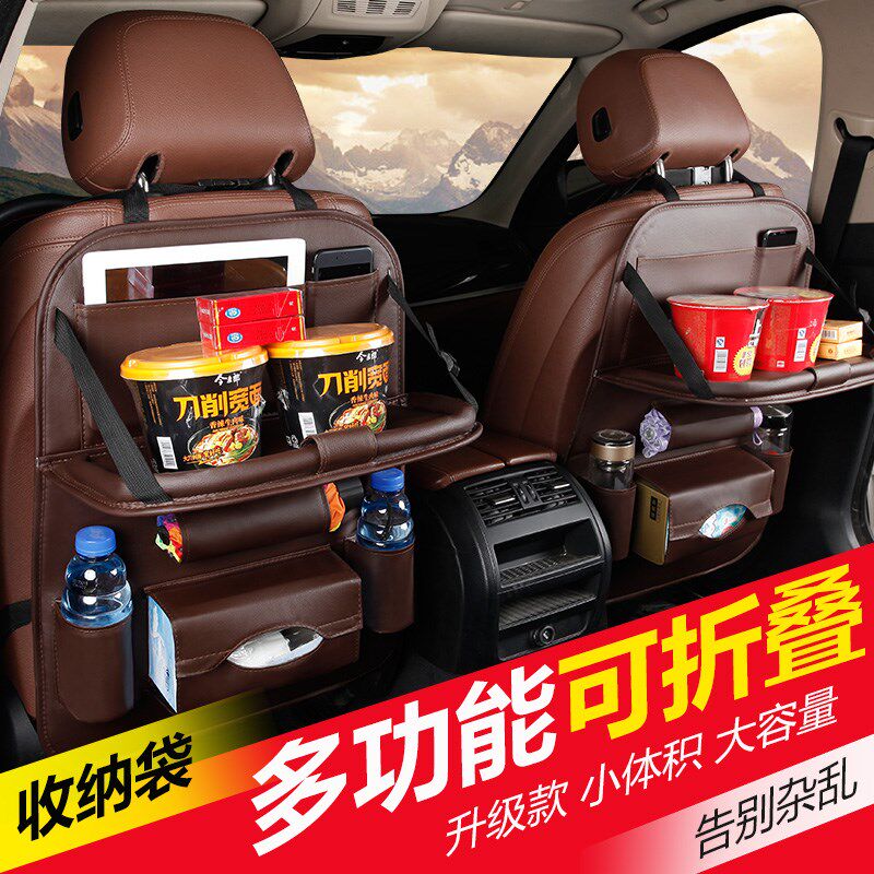 2018新品比亚迪F0 F3 G3座椅背收纳袋储物箱车载可折叠餐桌内饰用在类目 玩具/童车/益智/积木/模型, 儿童包/背包/箱包, 行李箱/储物箱中 - 来自Buy2taobao.com提供专业的淘宝代购服务