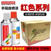 手摇自喷漆大红桃红橙红防锈金属涂鸦家具墙面木器油漆罐整箱批发