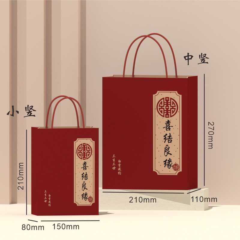 B616结婚礼品袋牛皮纸手提袋伴手礼回礼专用喜糖果纸袋免折叠喜庆