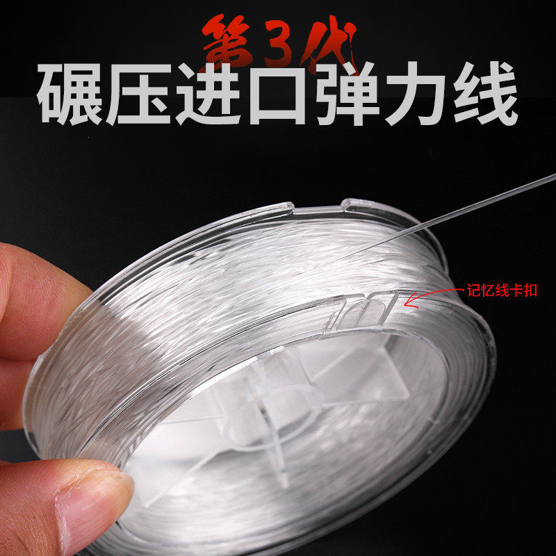 A193透明水晶弹力线圆形串珠绳耐磨穿佛珠石榴石琥珀玛瑙手链diy,饰品/流行首饰/时尚饰品新,线,淘宝优惠券,粉丝福利购,淘宝优惠卷