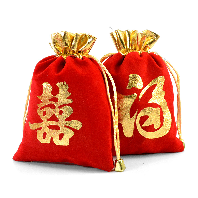 B618绒布金边包装袋珠宝首饰文玩佛珠手串饰品收纳福字喜糖袋礼物