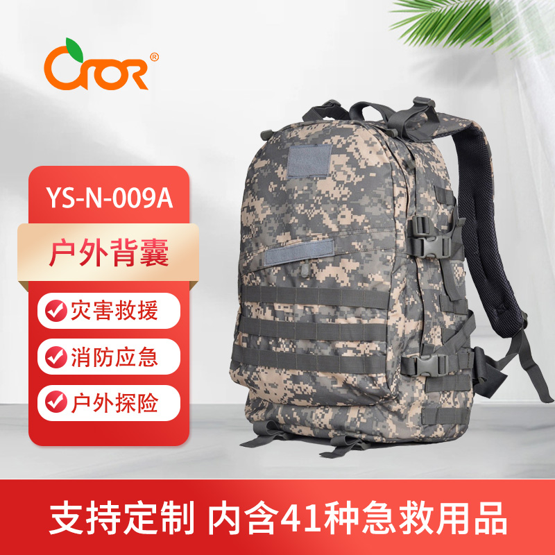 防灾应急包YS-N-009A