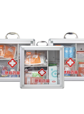 科洛cror高校实验室急救箱铝合金
