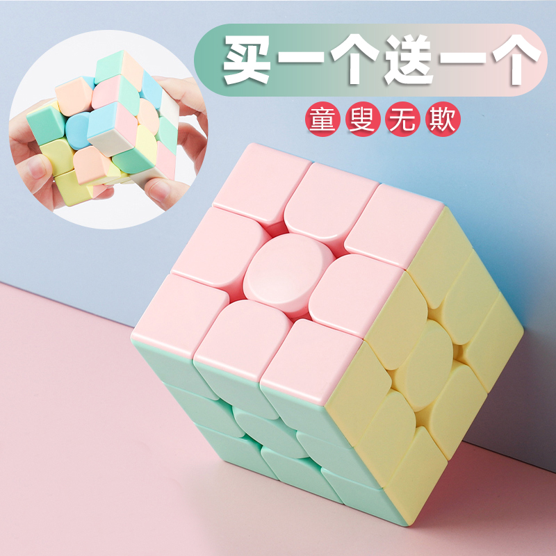 奇艺马卡龙二三四五阶金字塔魔方