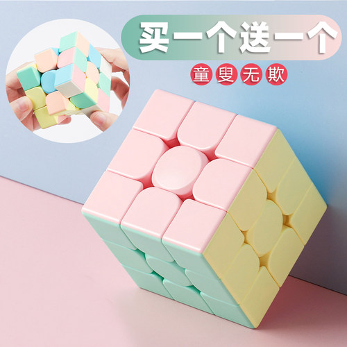 奇艺马卡龙二三四五阶金字塔魔方