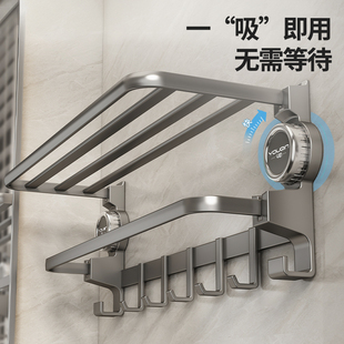 日本进口MUJIΕ吸盘毛巾架免打孔卫生间折叠浴巾架壁挂式浴室墙上