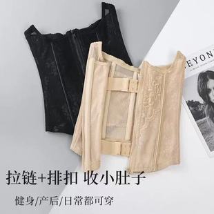 束腹美体塑身小肚子拉链腰封显瘦网红爆款妈妈收腹带产后束腰带女