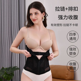 收腹束腰带收小肚子产后塑形塑身腰封收腰神器护腰束缚带收腹腹带