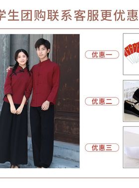 民国风学生装男女成人五四青年毕业班校服朗诵中山装合唱演出服装