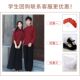 合唱演出服装 民国风学生装 男女成人五四青年毕业班校服朗诵中山装