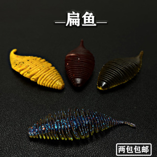 ever 猪鼻虫浮水鲈钓饵路亚黑坑野钓鲈鱼鳜鱼缓沉饵德州 wave扁鱼