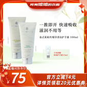 衣橱 所有姐姐 BATH&BLOOM泰国香氛茉莉护手霜100ml滋润保湿