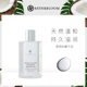 BATH&BLOOM泰国纯椰子按摩精油全身紧致椰子油