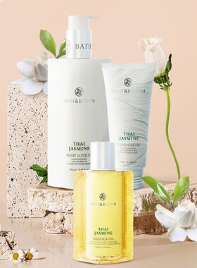 BATH&BLOOM泰国茉莉香氛身体护理套组滋润保湿嫩肤精油三件套
