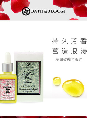 BATH&BLOOM玫瑰单方植物香薰精油30mL植物芳疗助睡眠安神