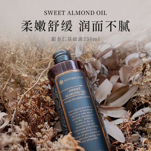 面部保湿抗皱按摩精油