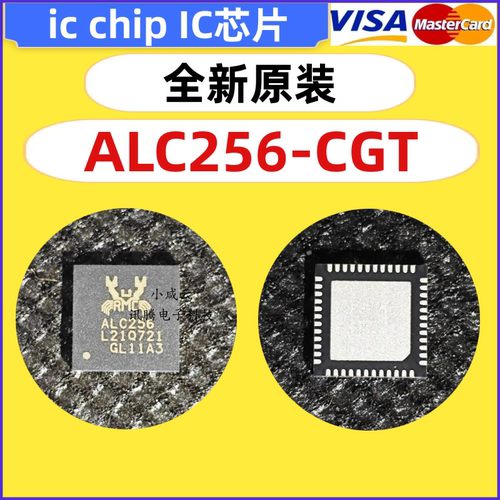 ALC256-CGT 全新原装现货 芯片ic QFN-48封装