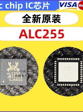 ALC255 ALC255-CGT 全新原装现货 芯片ic QFN-48封装