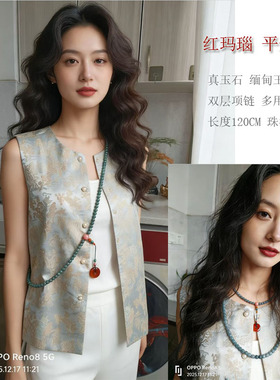 红依新中式玉红玛瑙平安扣项链