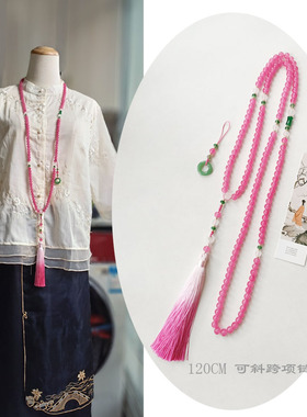 新中式长款粉玫红色项链国风斜挎链2024新款爆款高级感毛衣链配饰