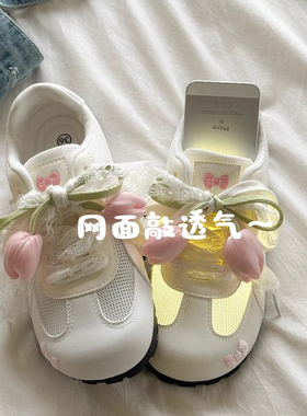 郁金香芭蕾德训板鞋女2026夏季新款网面透气轻便百搭小白鞋配裙子