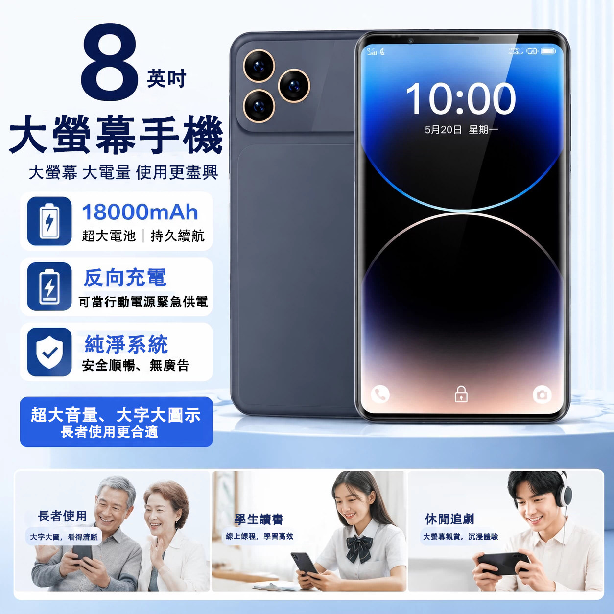 026新款夏新Amoi小平板电脑google play商店国际版大屏tablet PC
