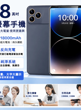 026新款夏新Amoi小平板电脑google play商店国际版大屏tablet PC