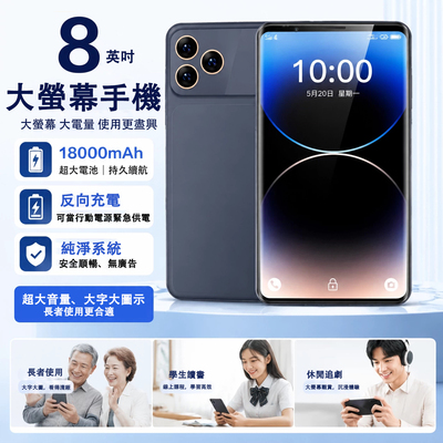026新款夏新Amoi小平板电脑google play商店国际版大屏tablet PC