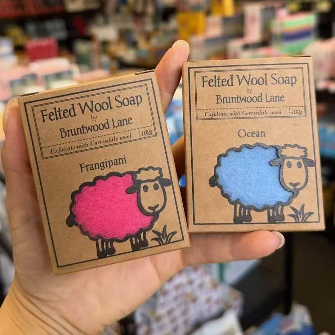【羊毛皂】Felted Wool 新西兰羊毛香皂 --两块（  颜色随机）