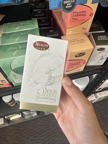 【鹿胎素胶囊】海斯康宝health life鹿胎素胶囊10000mg超高含量