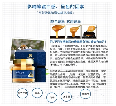新西兰直邮Manuka health蜜纽康麦卢卡蜂蜜MGO950+/UMF22+ 250g