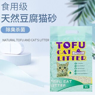 猫砂豆腐砂除臭无尘奶香味宠物店可冲厕所混合猫砂包邮20斤膨润土