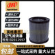 优质英格索兰活塞空压机配件空气滤清器32012957空气滤芯15HP空滤