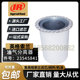 高品质英格索兰R110螺杆空压机配件23545841油气分离器油分芯油滤
