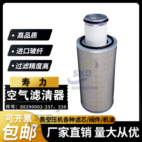 寿力空气滤芯进口材料