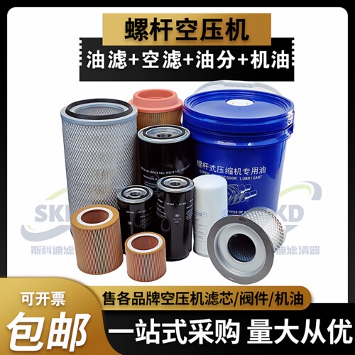 各品牌机油滤芯进口材料耐用