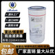 博莱特富达LU160 250A空压机保养配件2205431901油过滤器机油滤芯