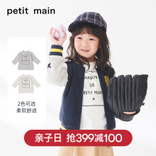 新品 男童纯色印花长袖 T恤中小童男宝宝T恤 petitmain童装 2019秋装