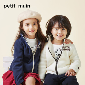 petitmain儿童外套