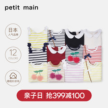 新品 潮 女宝宝上衣棉质打底衫 男女童长袖 petitmain童装 T恤2019秋季